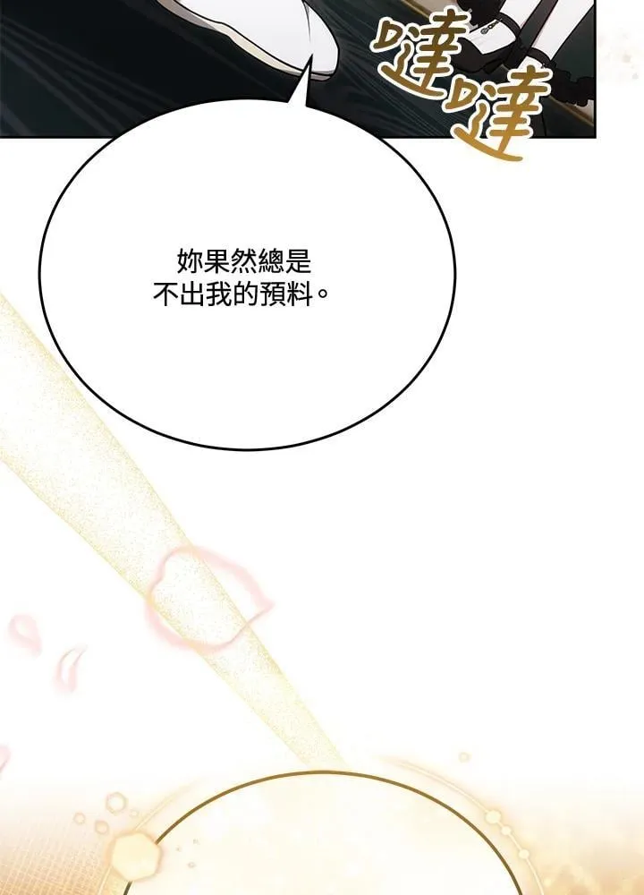 第79话57