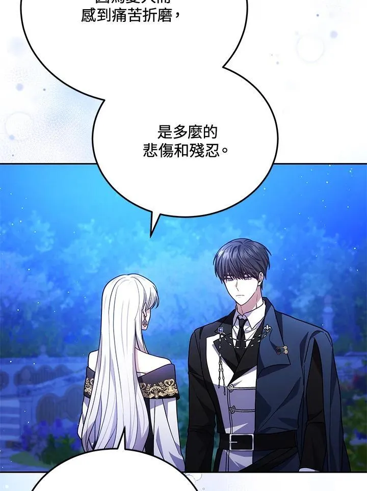 第78话43