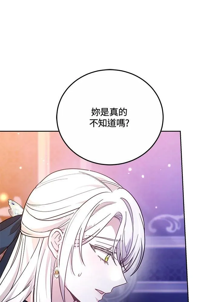 第74话70