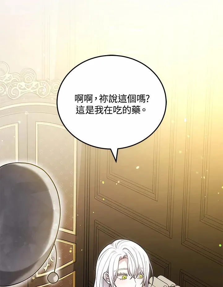 第75话62