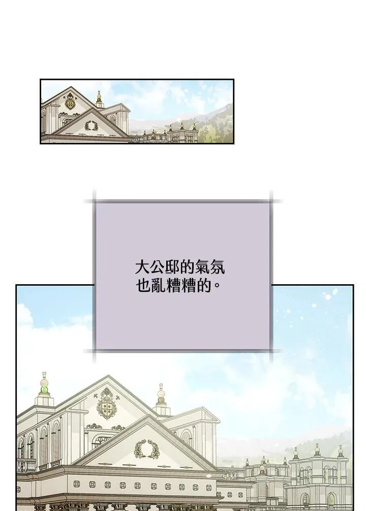 第75话6