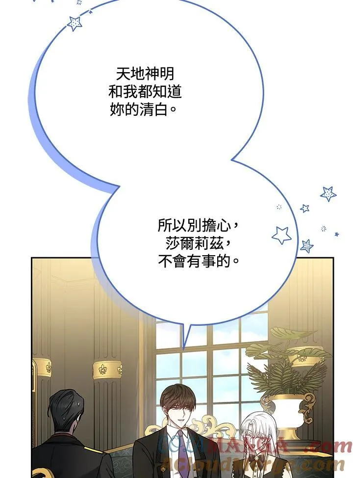 第83话64