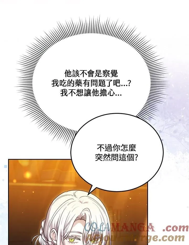 第79话64