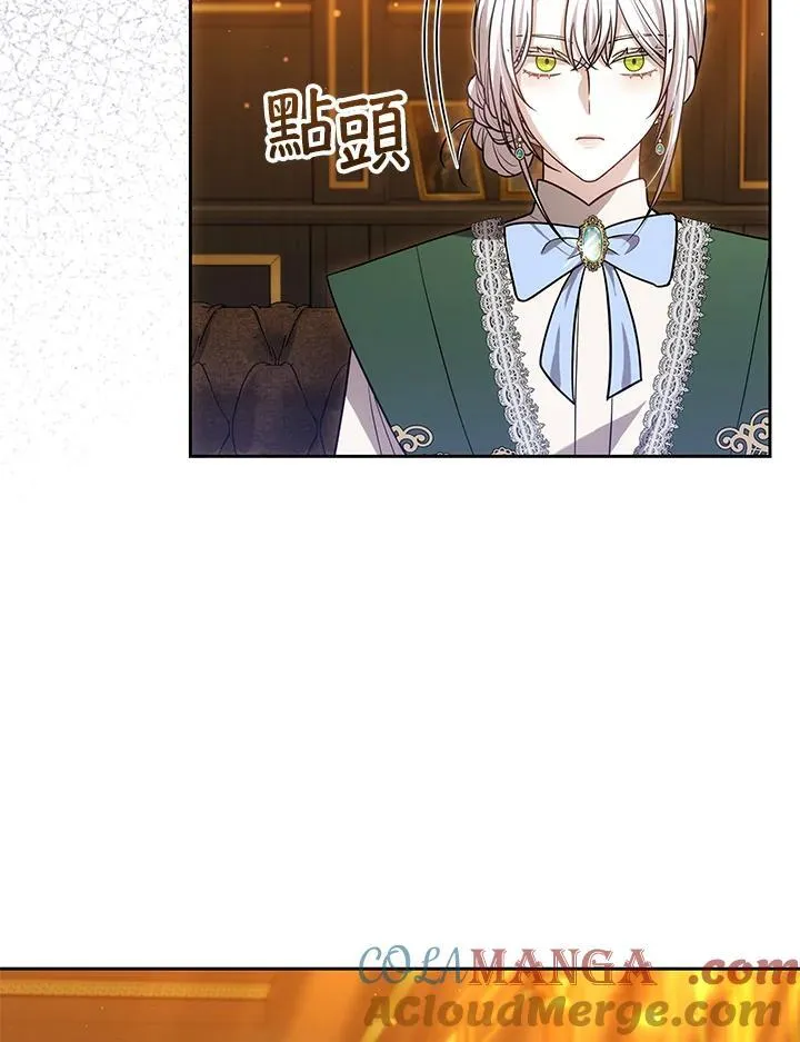 第79话84