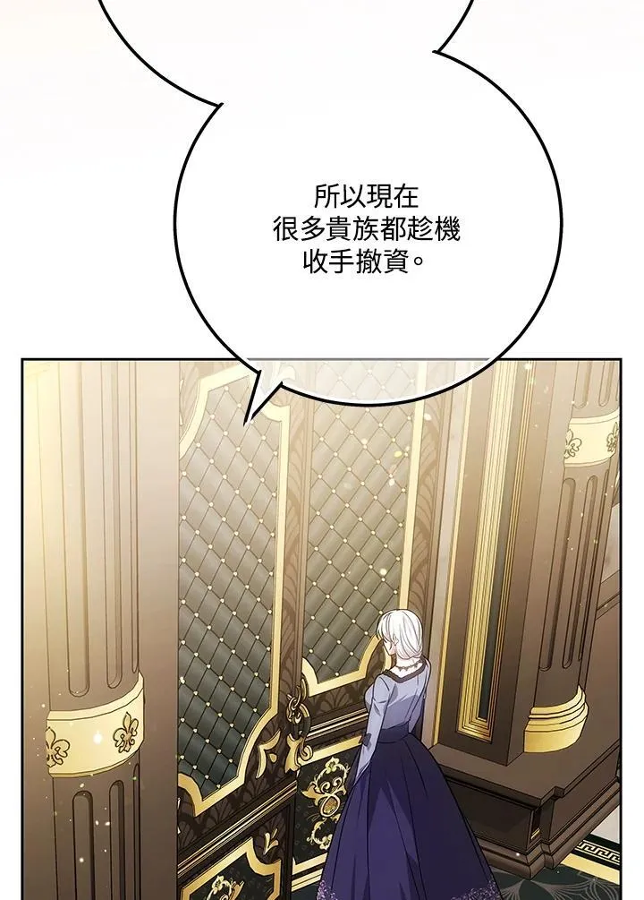 第75话9