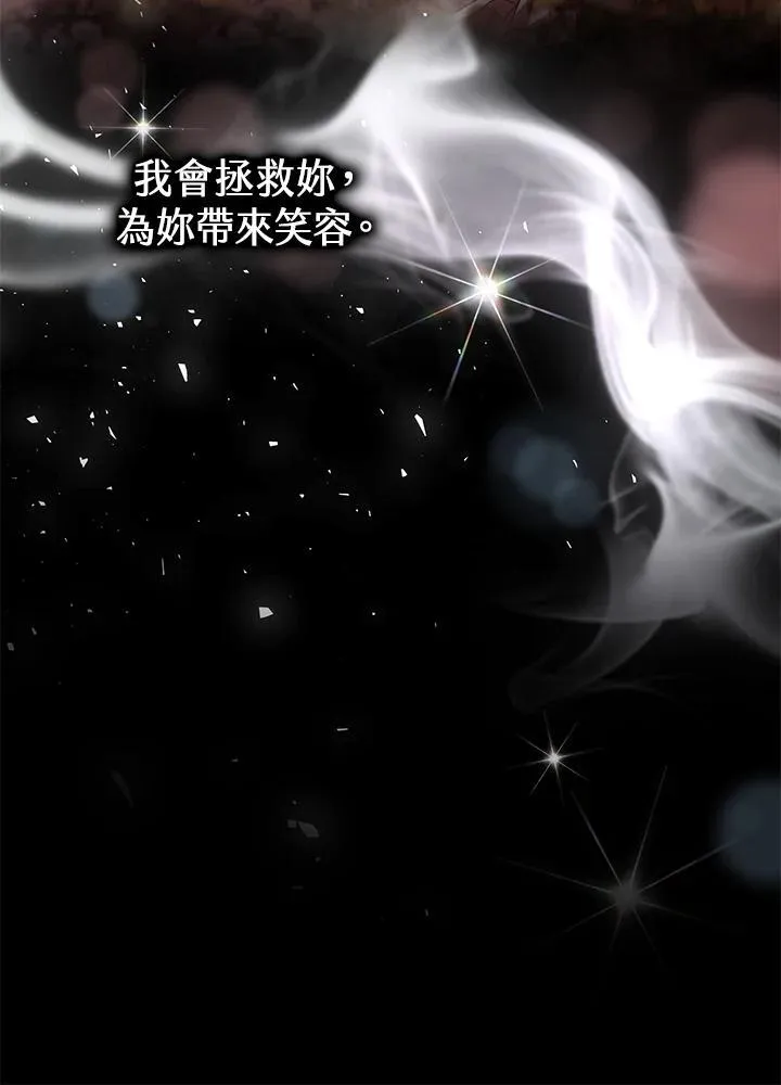 第79话11
