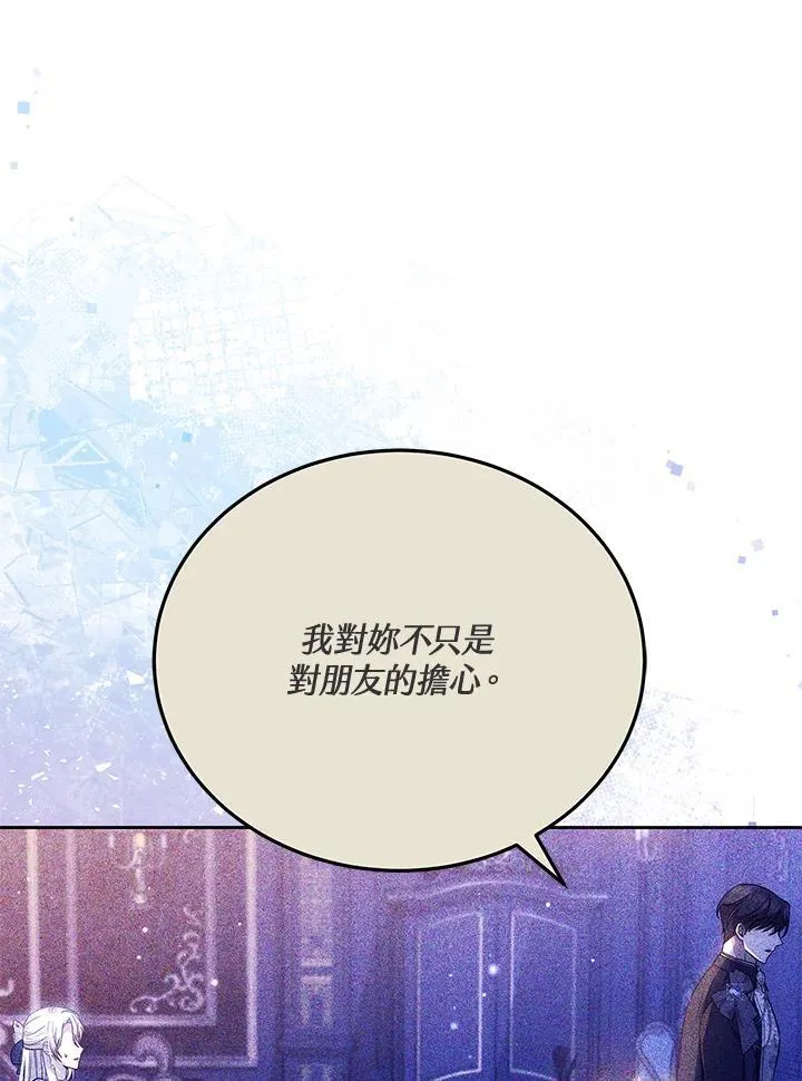 第75话41