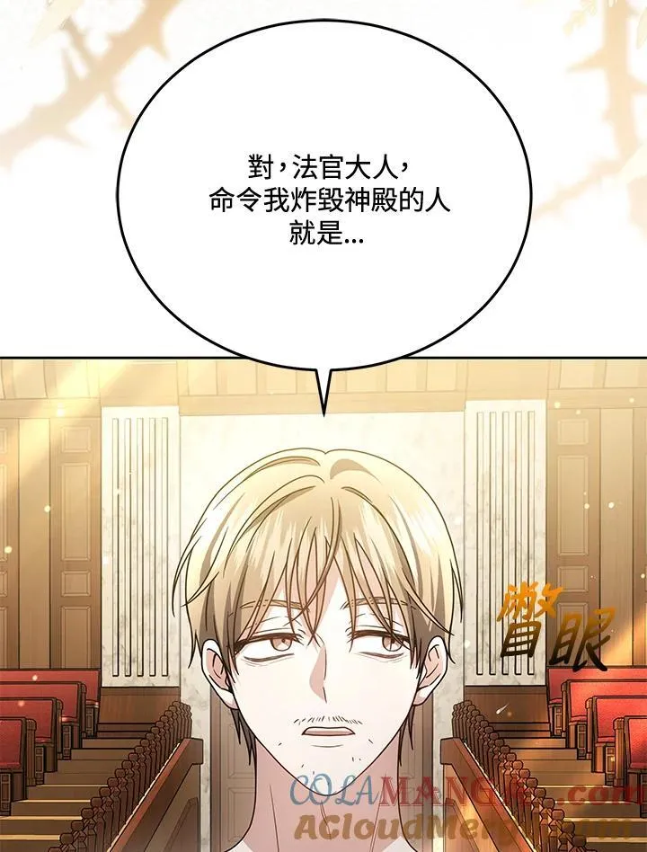 第84话44