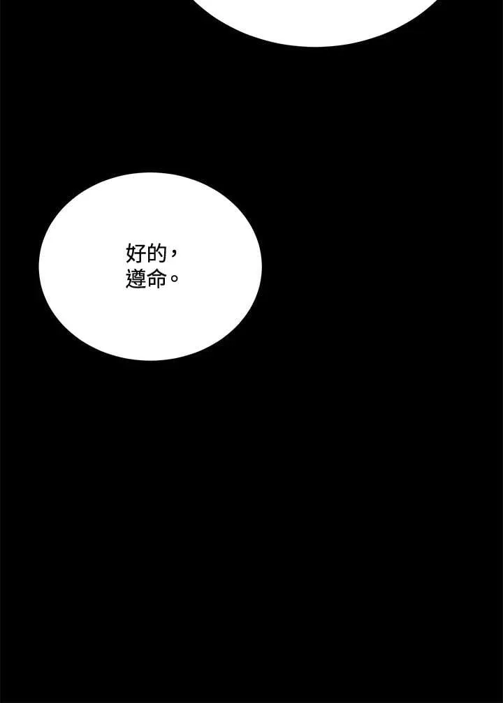 第80话48
