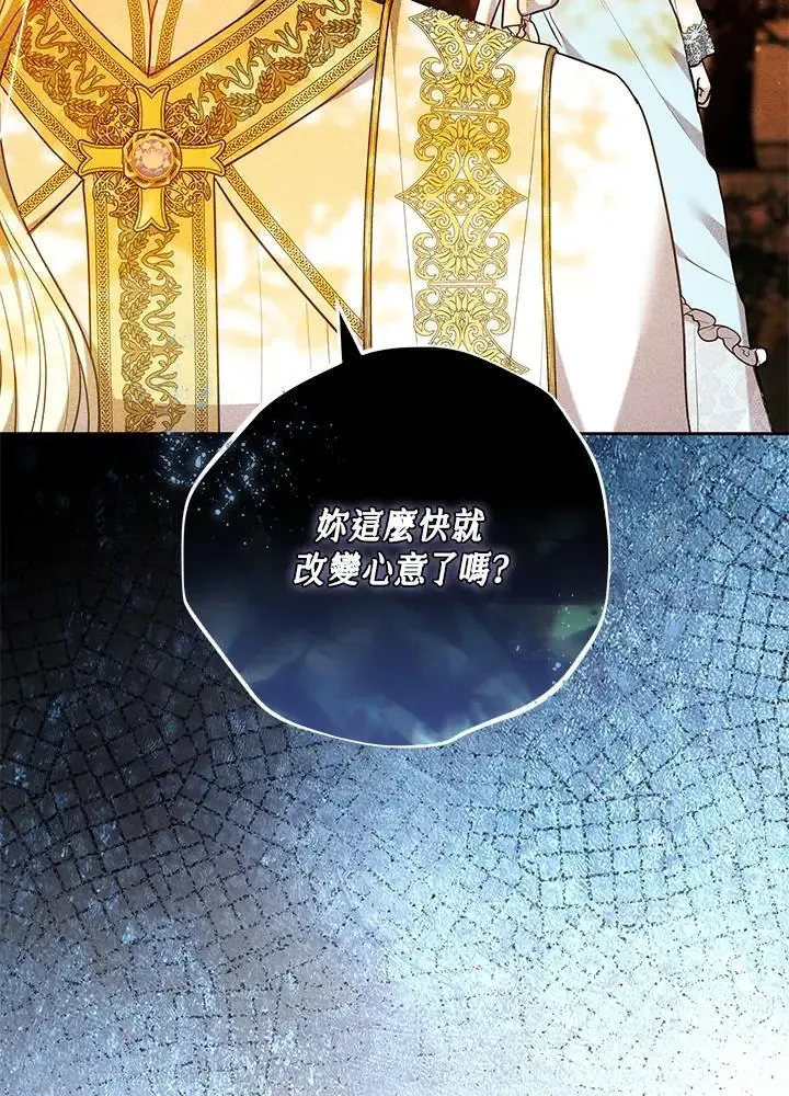 第82话11