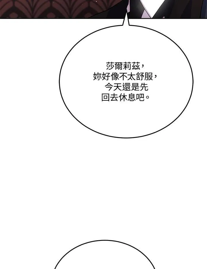 第77话115