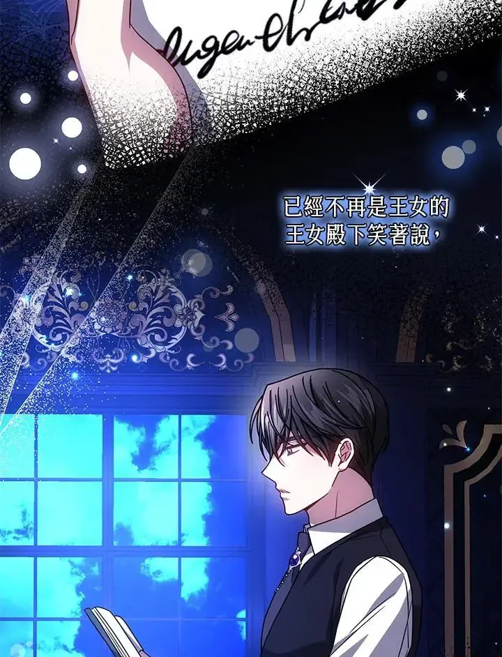 第82话94