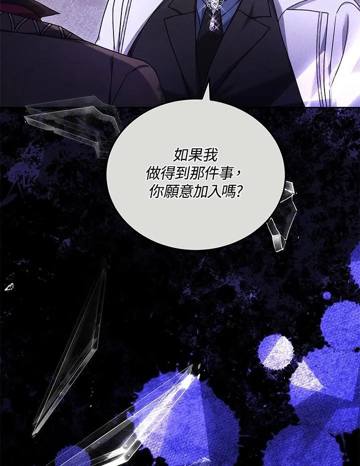 第79话33