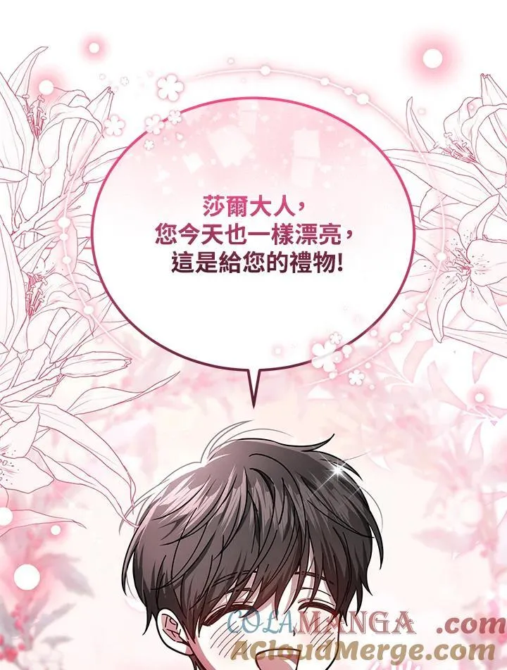 第81话48