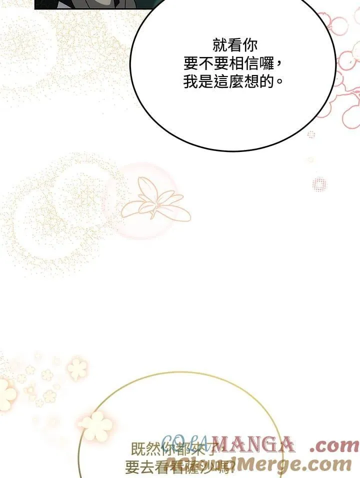 第79话48
