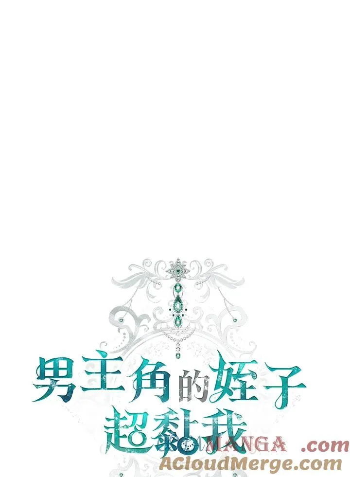 第84话40