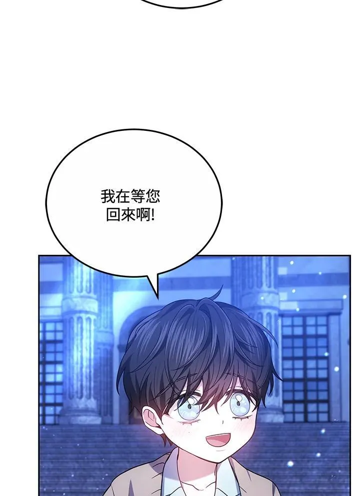 第74话33