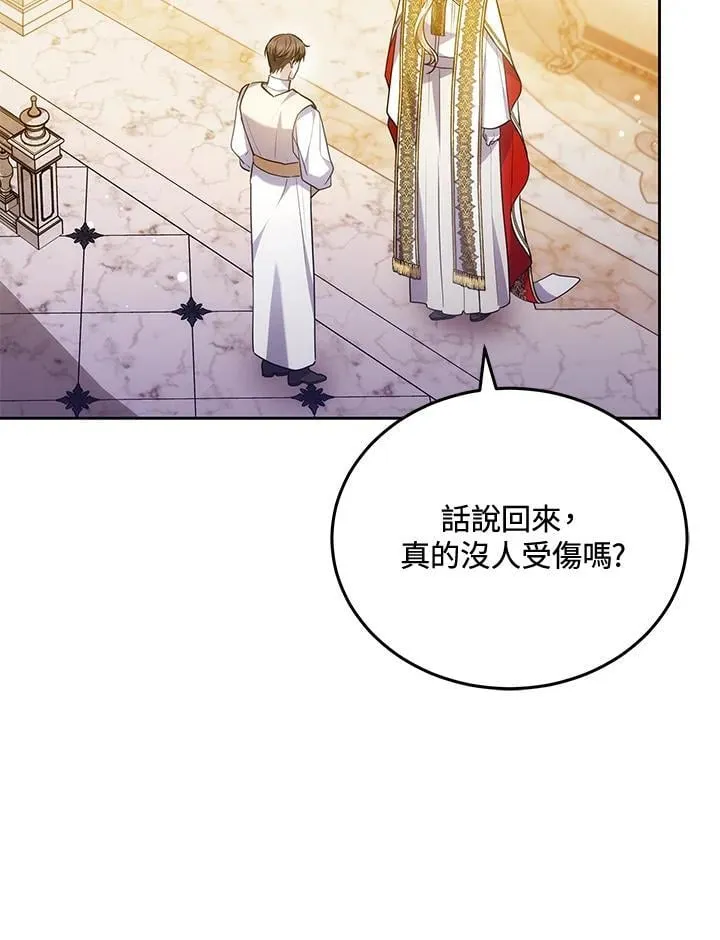 第81话109