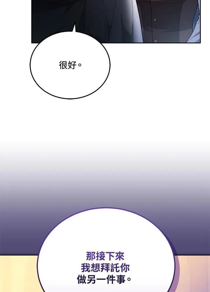 第77话41