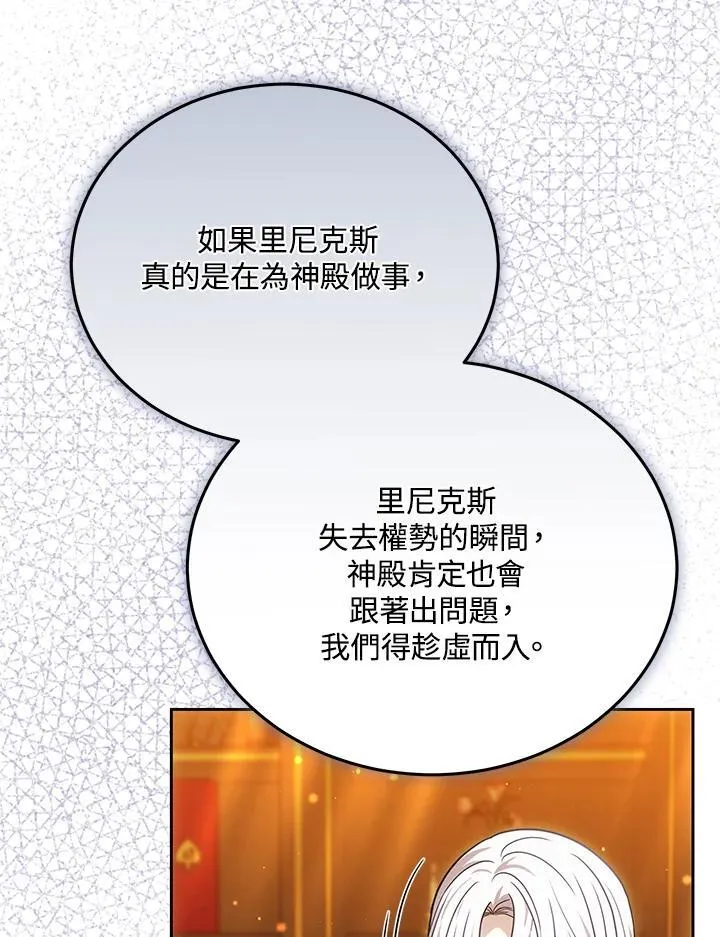 第79话83
