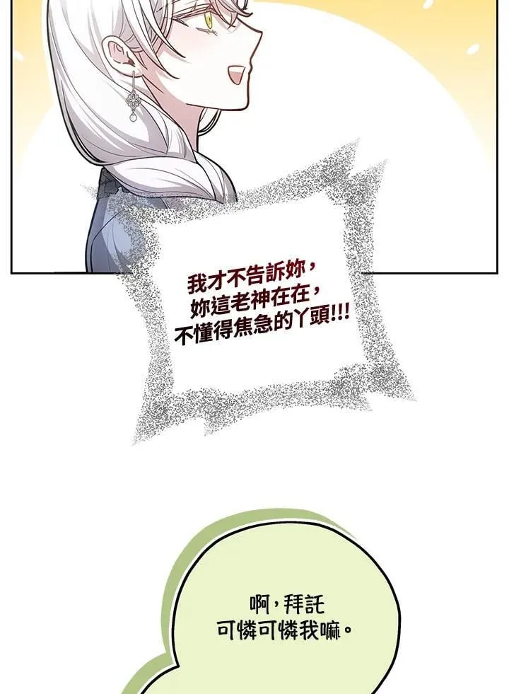 第75话79