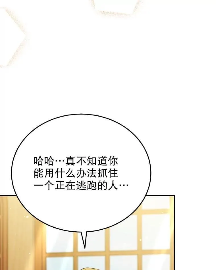85.利尼克斯的出席63