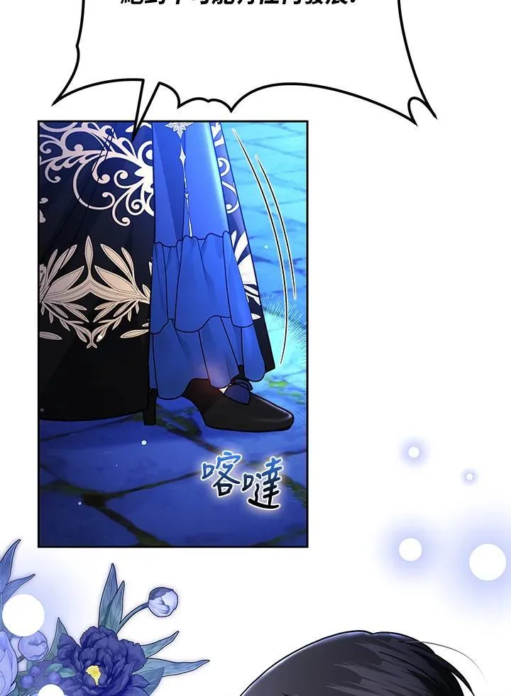 第78话11