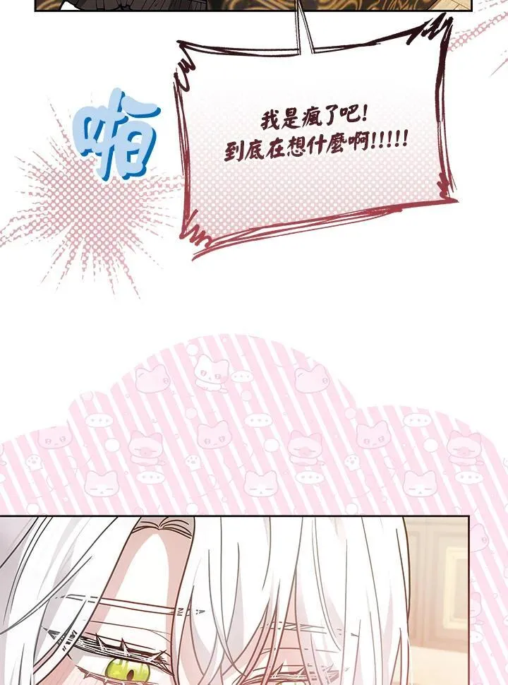 第75话39