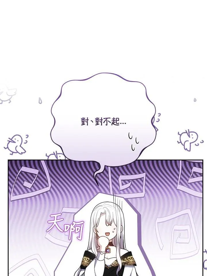 第77话91