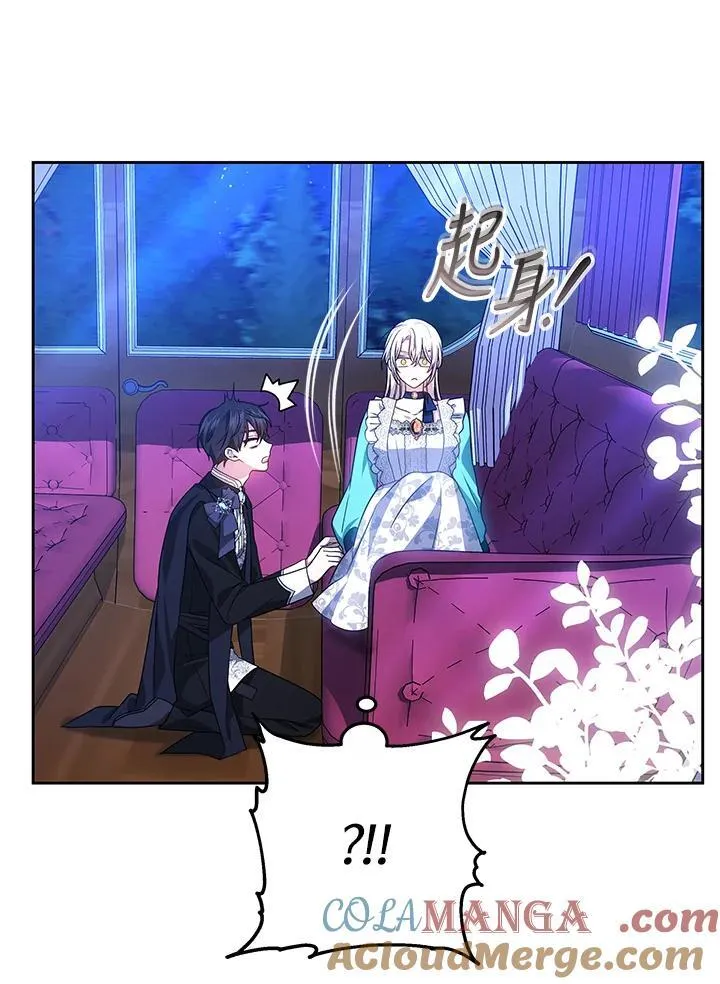第74话20