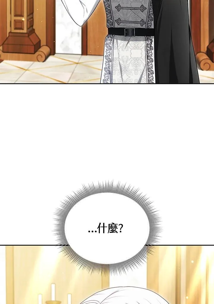 第84话110