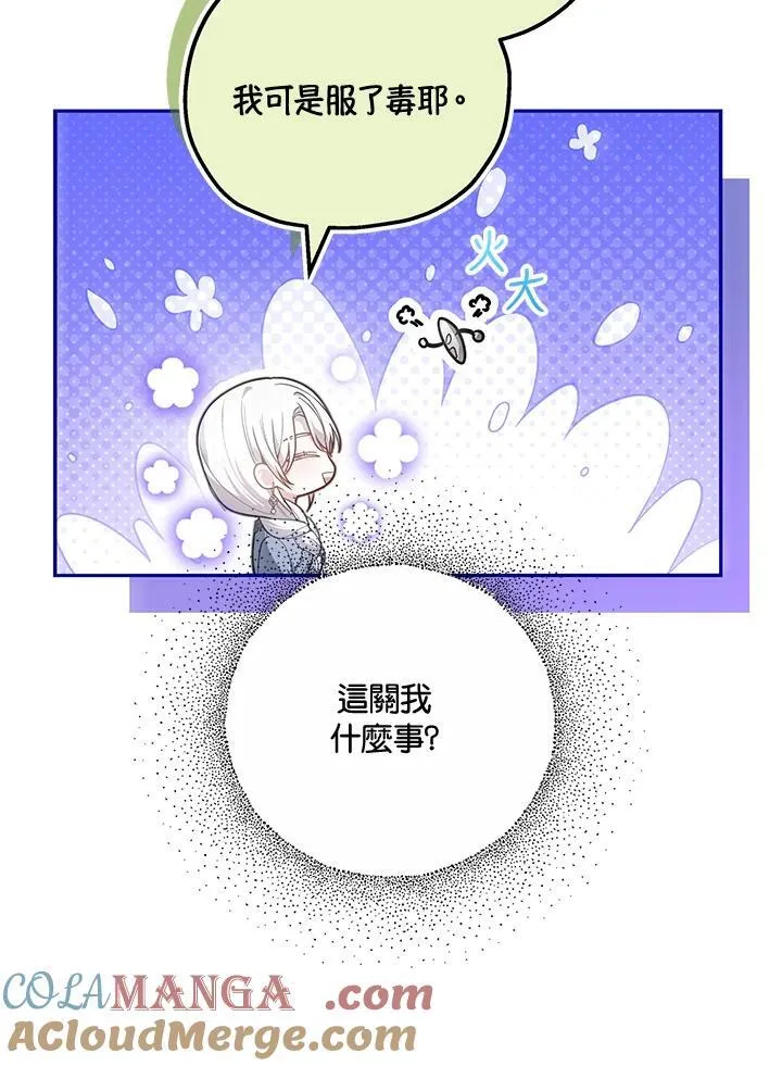 第75话80