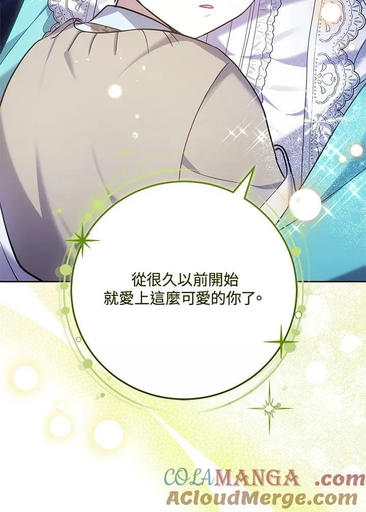 第74话56