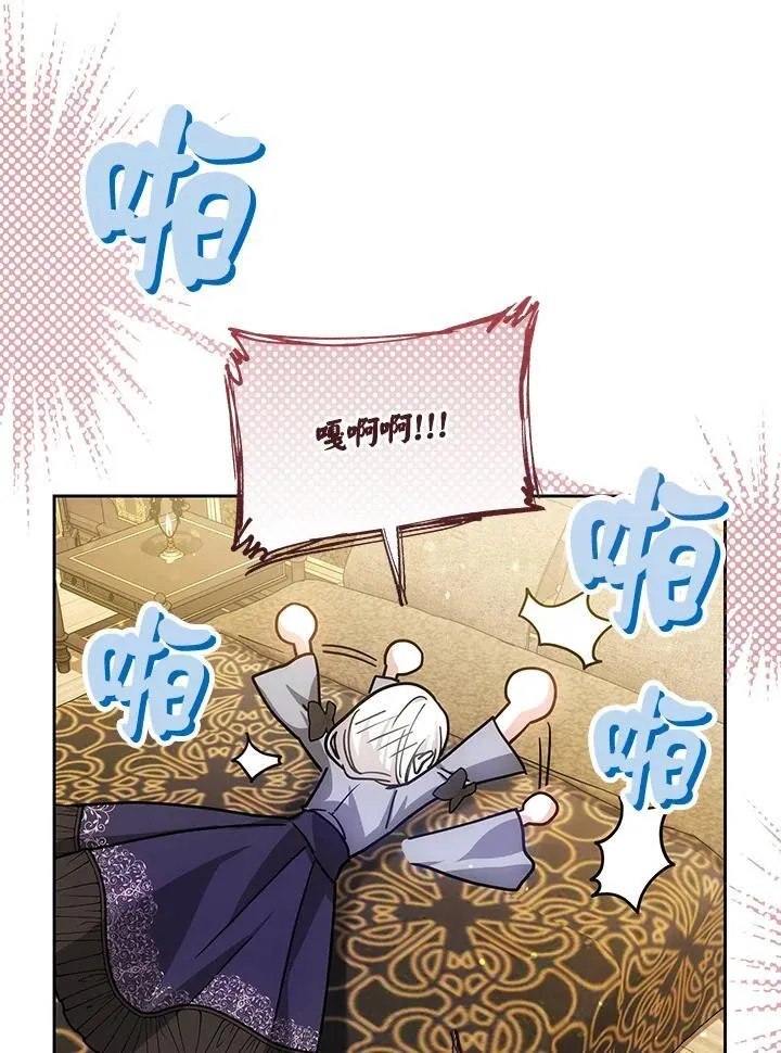 第75话38