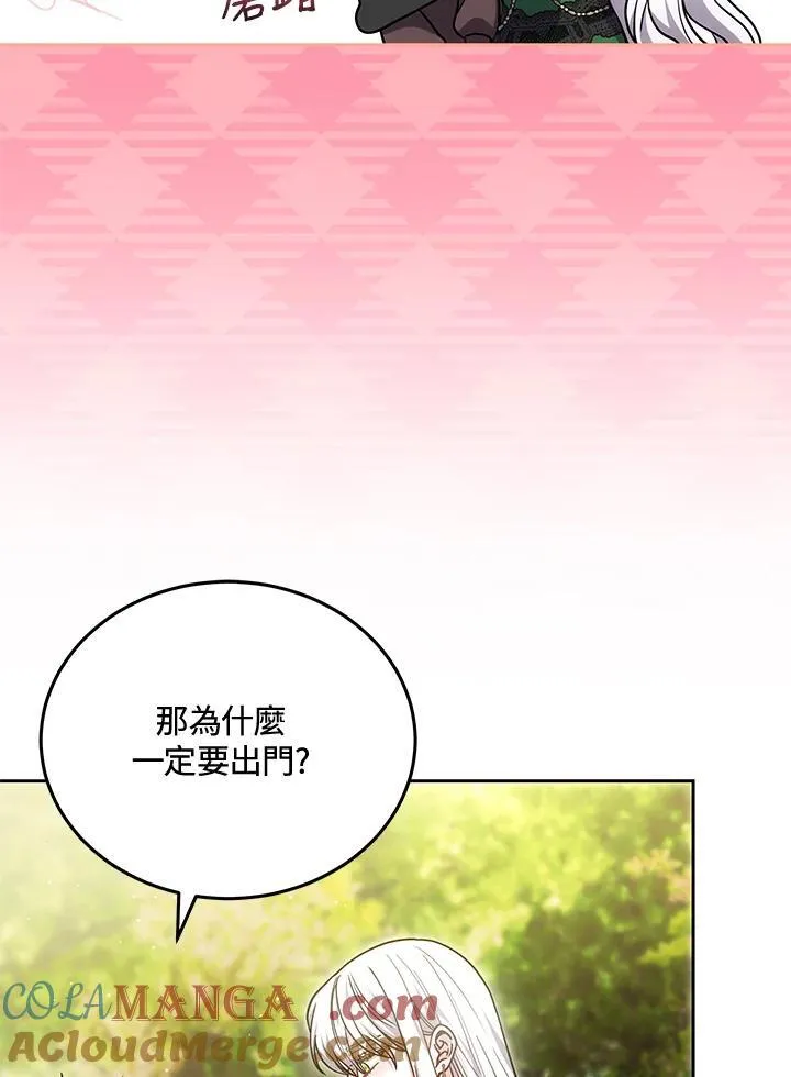 第81话40