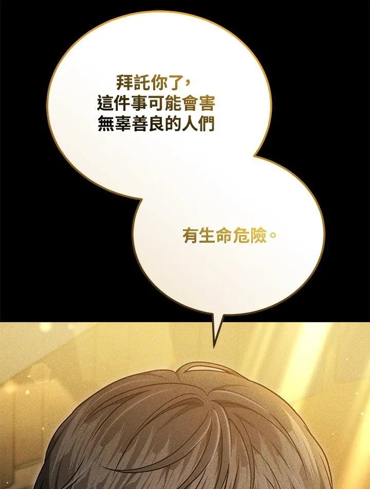 第80话58