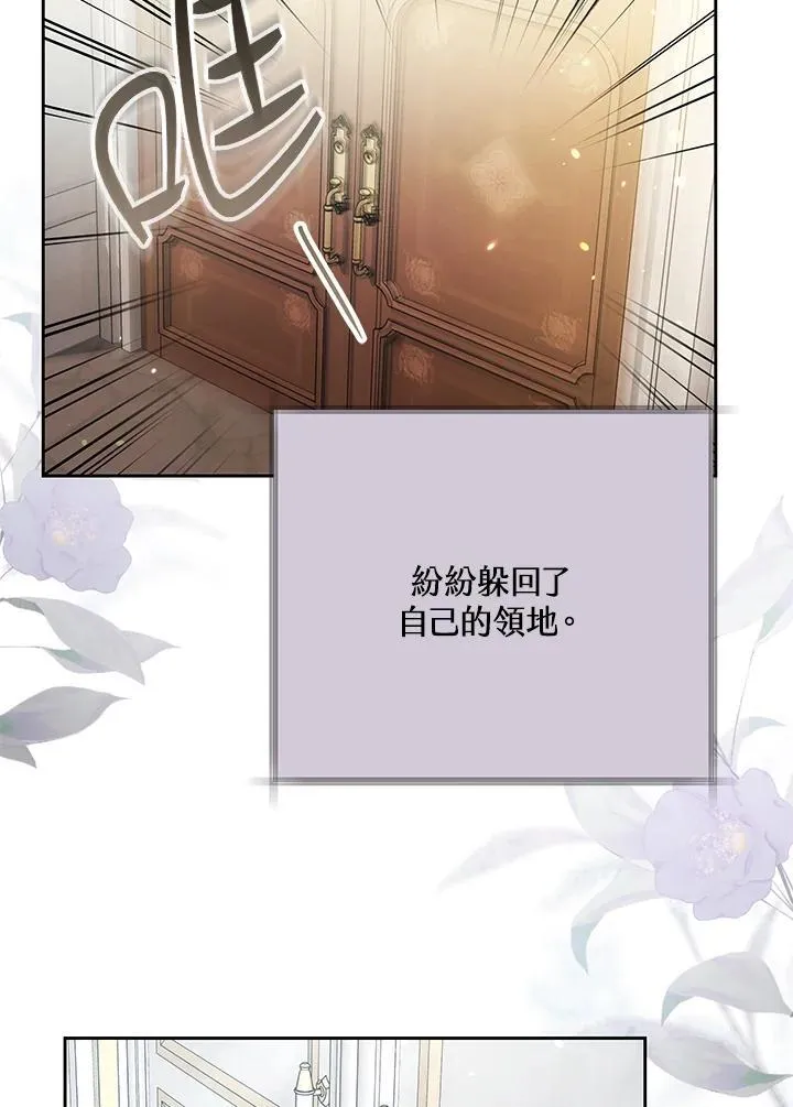 第75话3