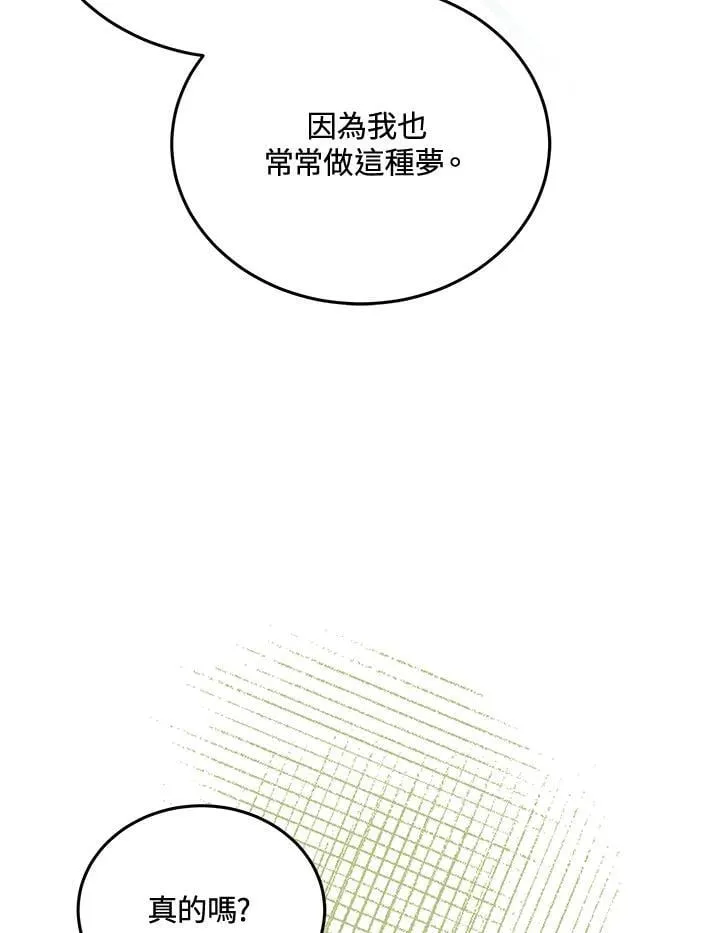 第79话41