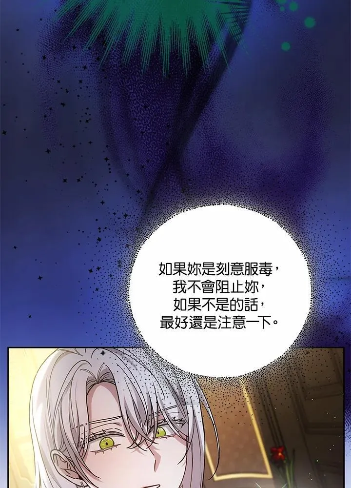 第75话70