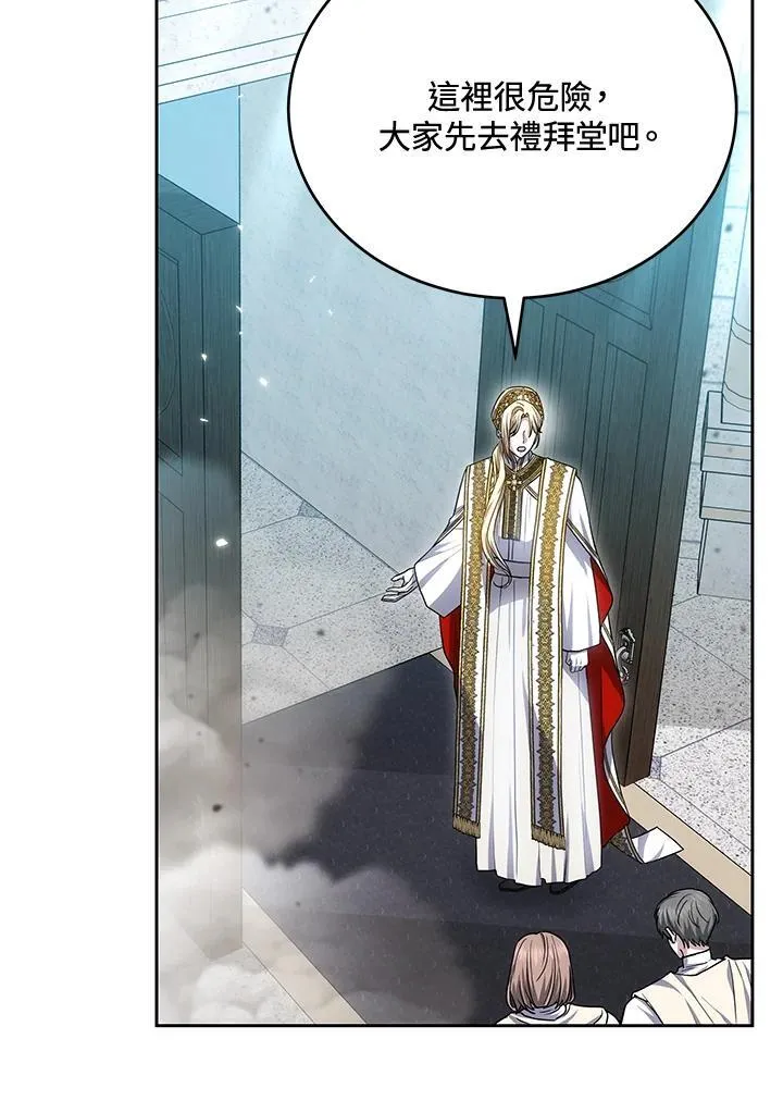 第81话101
