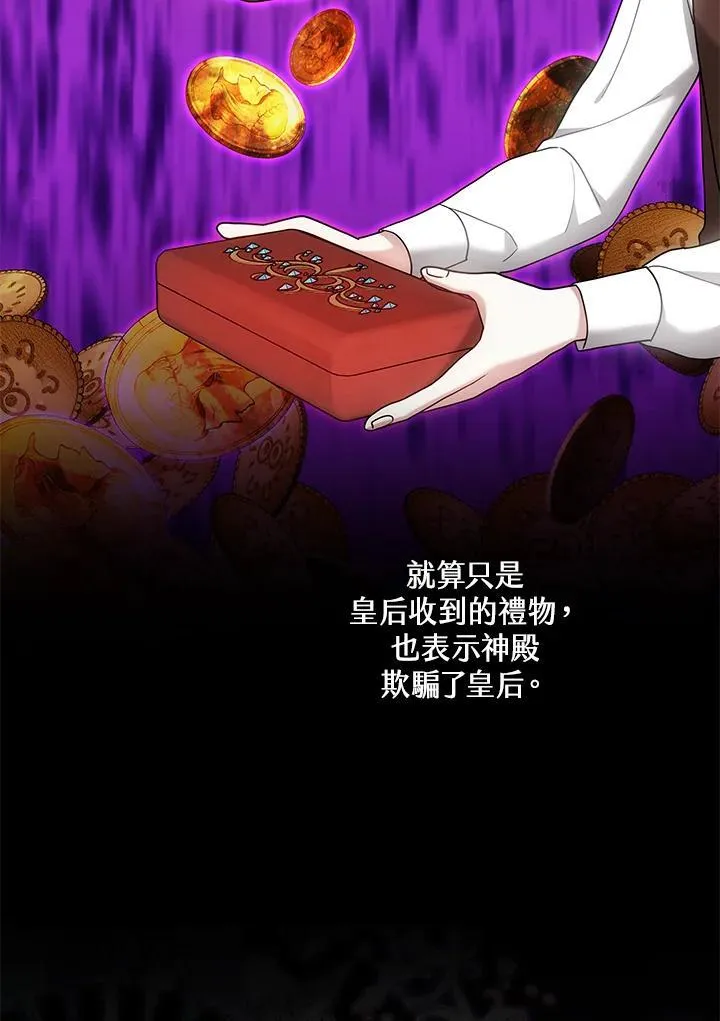 第75话31