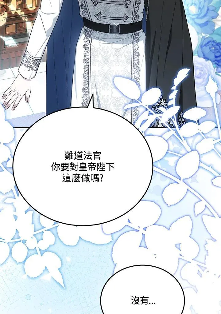 第84话115