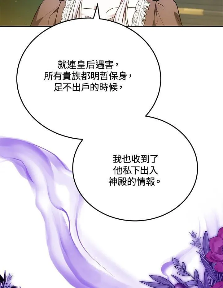 第78话99