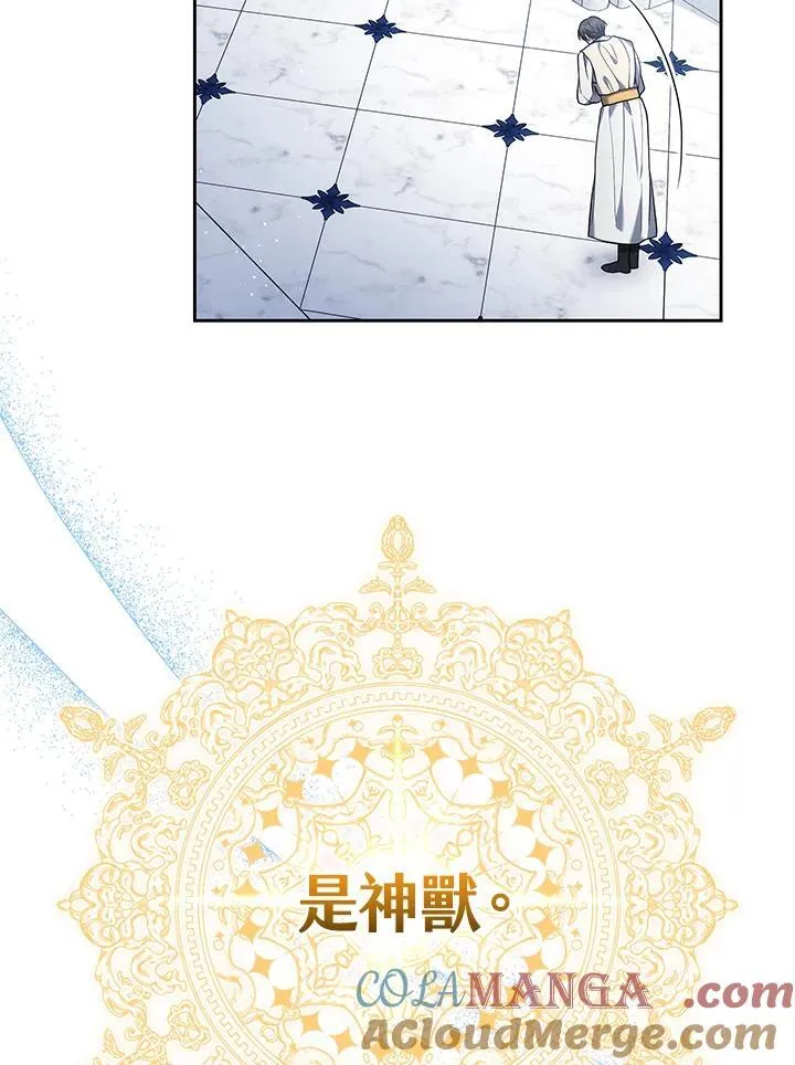 第81话20