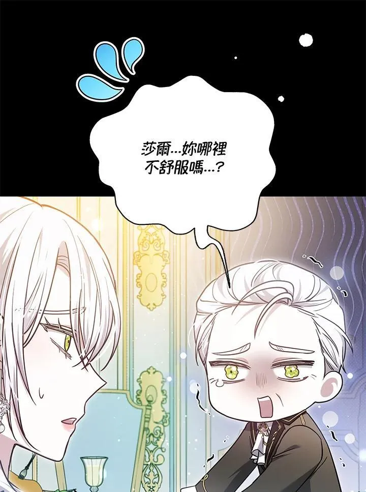 第76话59