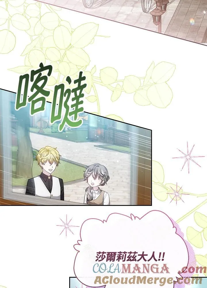第76话104