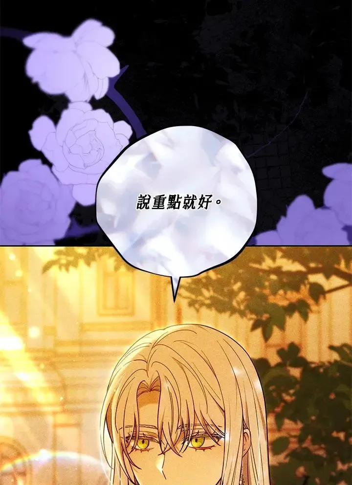 第82话6