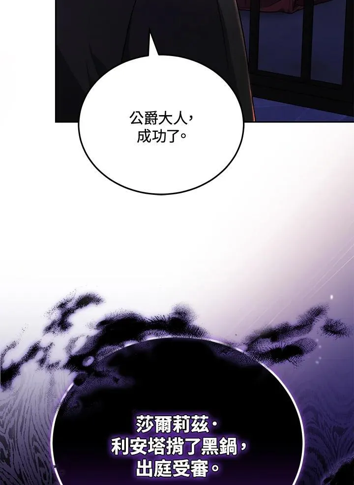 第84话73