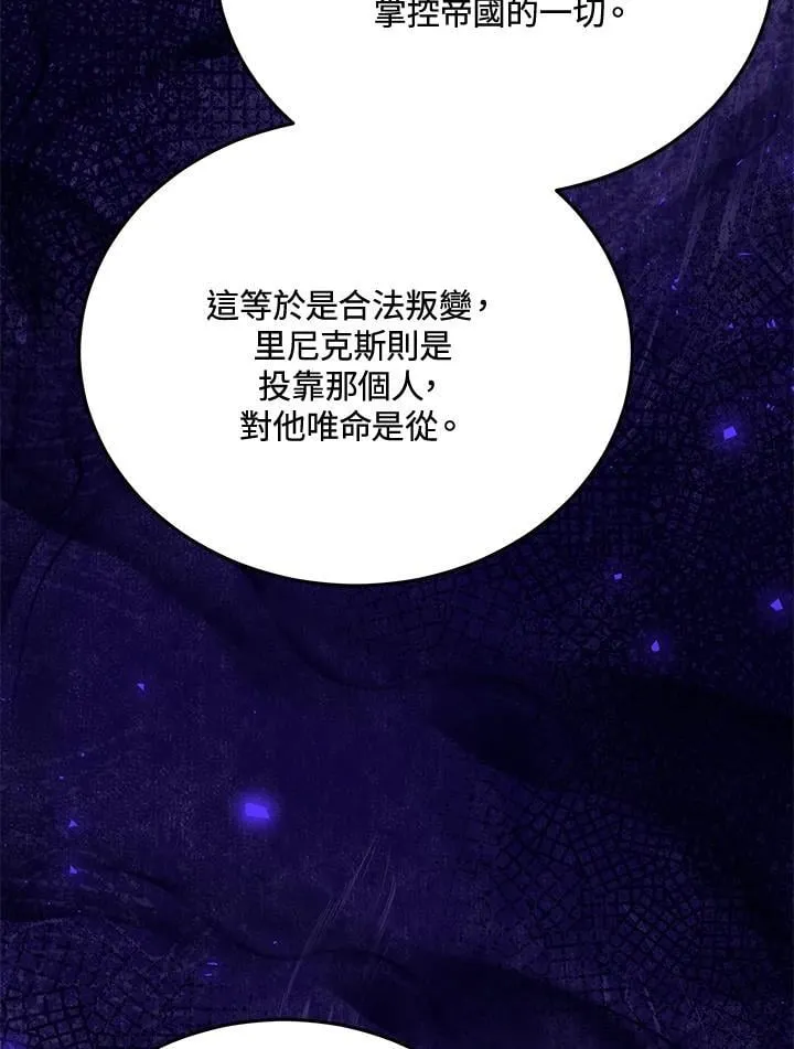 第78话86