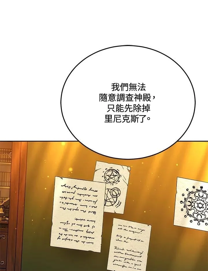 第79话81